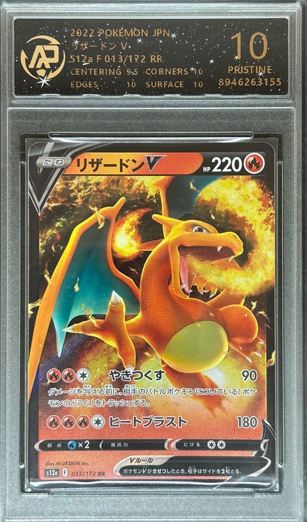 RPA Grade 10 Graded 2022 Charizard V Japanese Pokemon card Double Rare in protective case