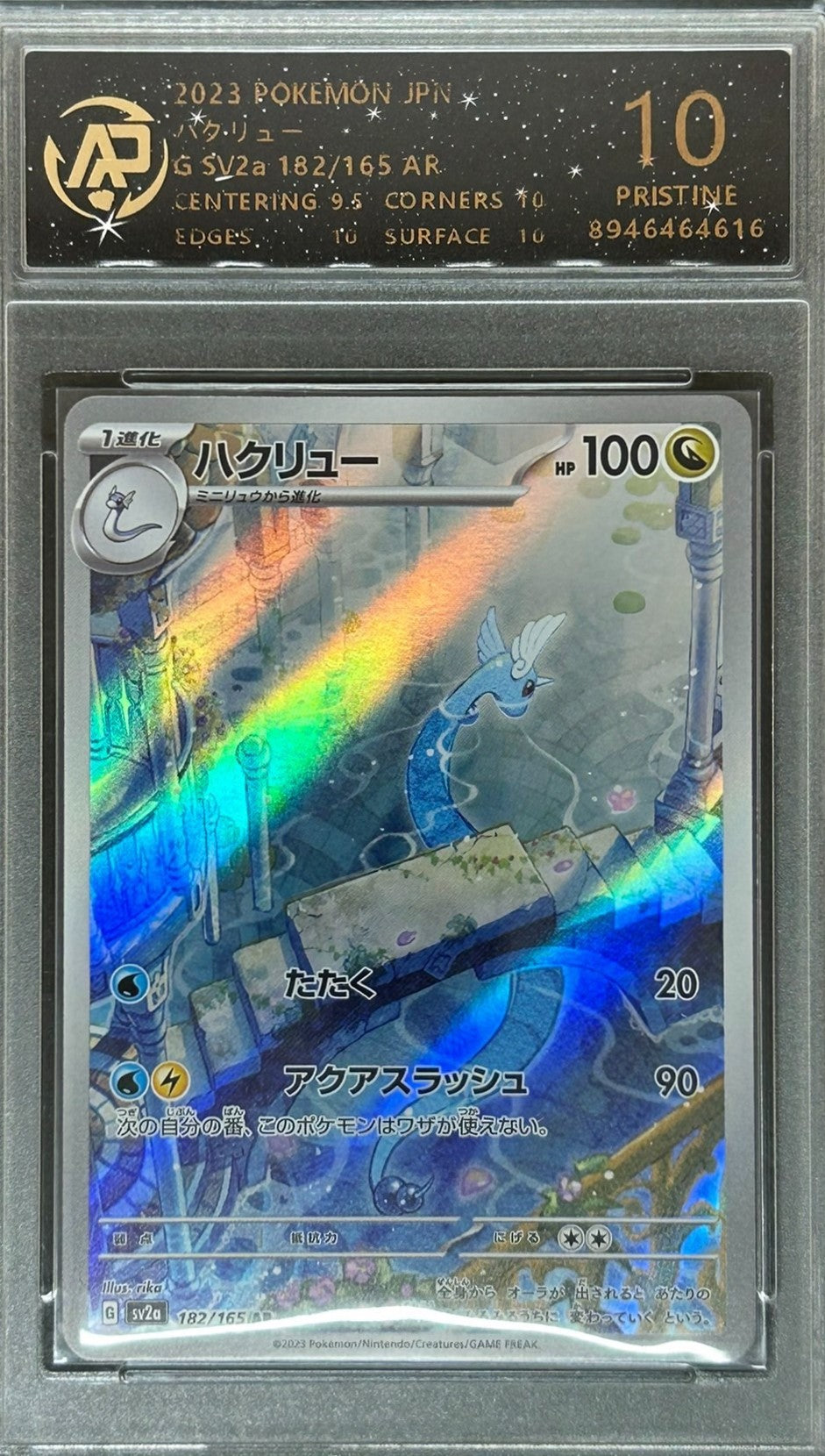 RPA Grade 10 Graded 2023 Dragonair AR Japanese Pokemon card Art Rare in protective case