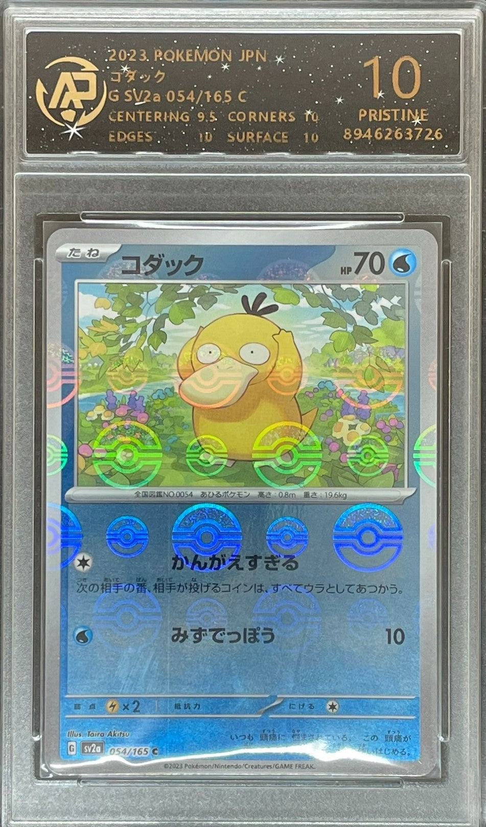 RPA Grade 10 Graded 2023 Psyduck Japanese Pokemon card Common in protective case