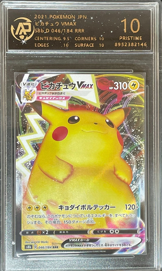 RPA Grade 10 Graded 2021 Pikachu VMAX Japanese Pokemon card Triple Rare in protective case