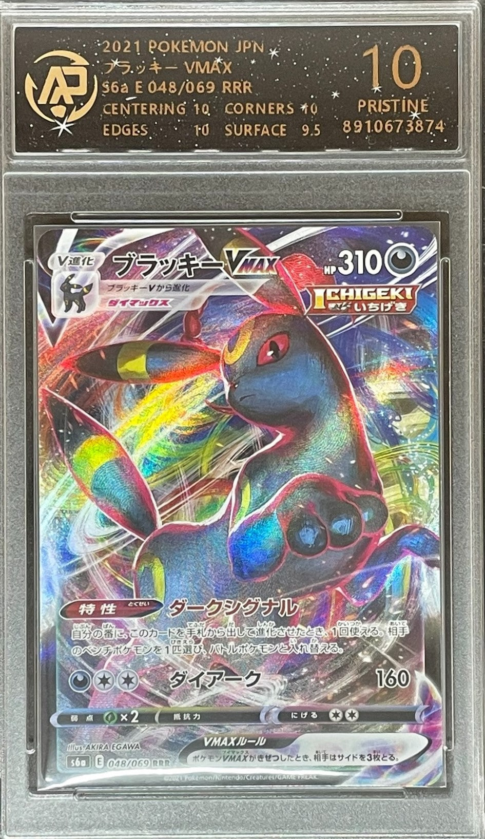 RPA Grade 10 Graded 2021 Umbreon VMAX Japanese Pokemon card Triple Rare in protective case
