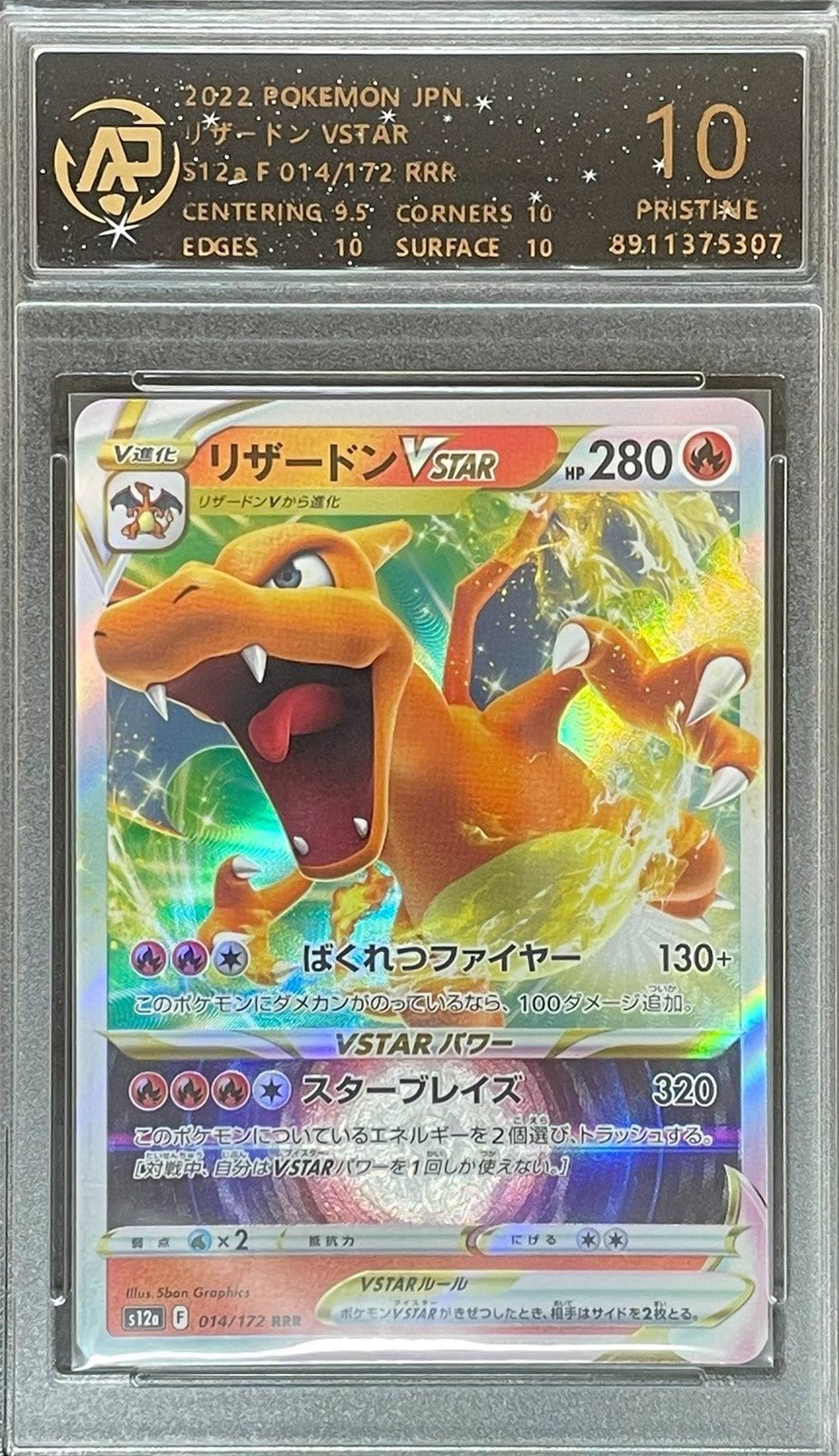 Graded Charizard VSTAR Japanese Pokémon Card - RPA Grade 10 Triple