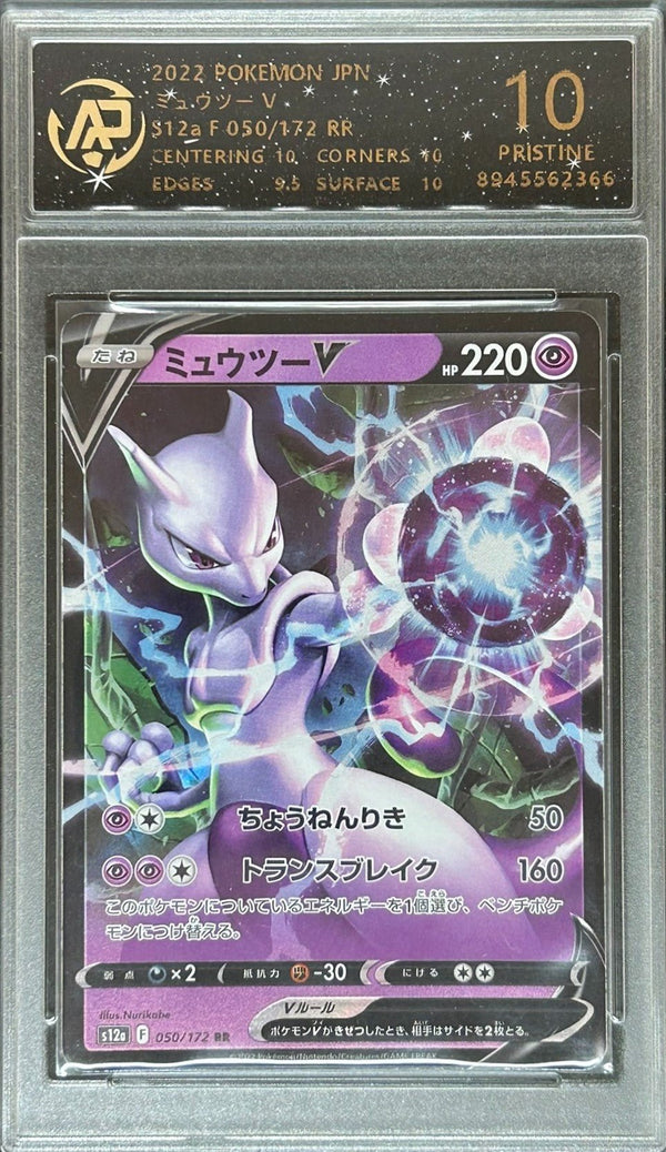 RPA Grade 10 Graded 2022 Mewtwo V Japanese Pokemon card Double Rare in protective case