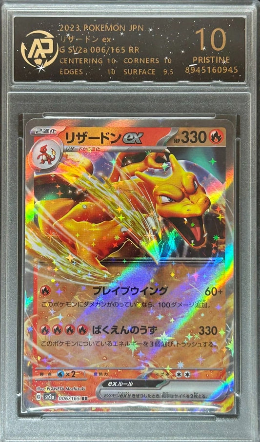 RPA Grade 10 Graded 2023 Charizard EX Japanese Pokemon card Double Rare in protective case