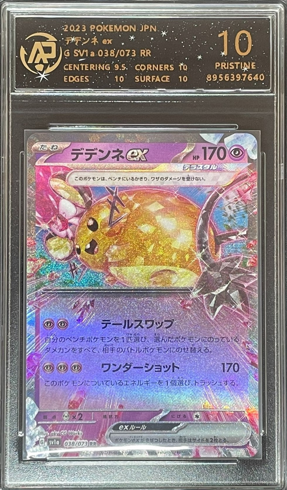 RPA Grade 10 Graded 2023 Dedenne EX Japanese Pokemon card Double Rare in protective case