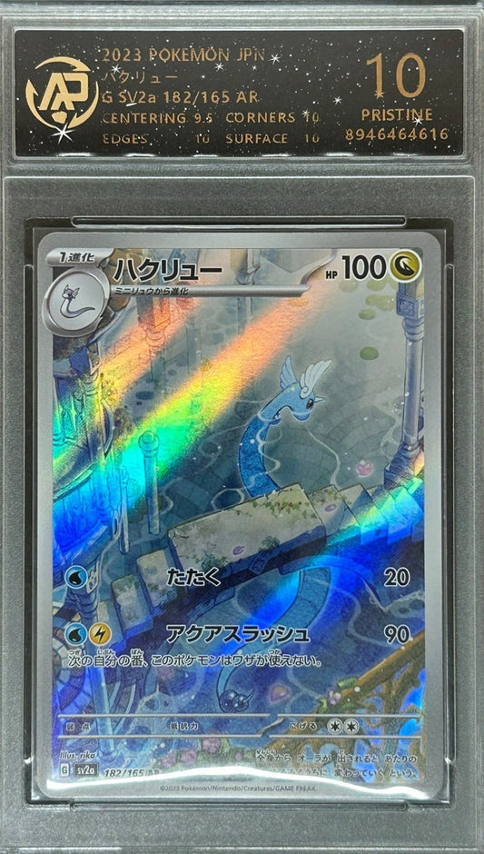 RPA Grade 10 Graded 2023 Dragonair AR Japanese Pokemon card Art Rare in protective case