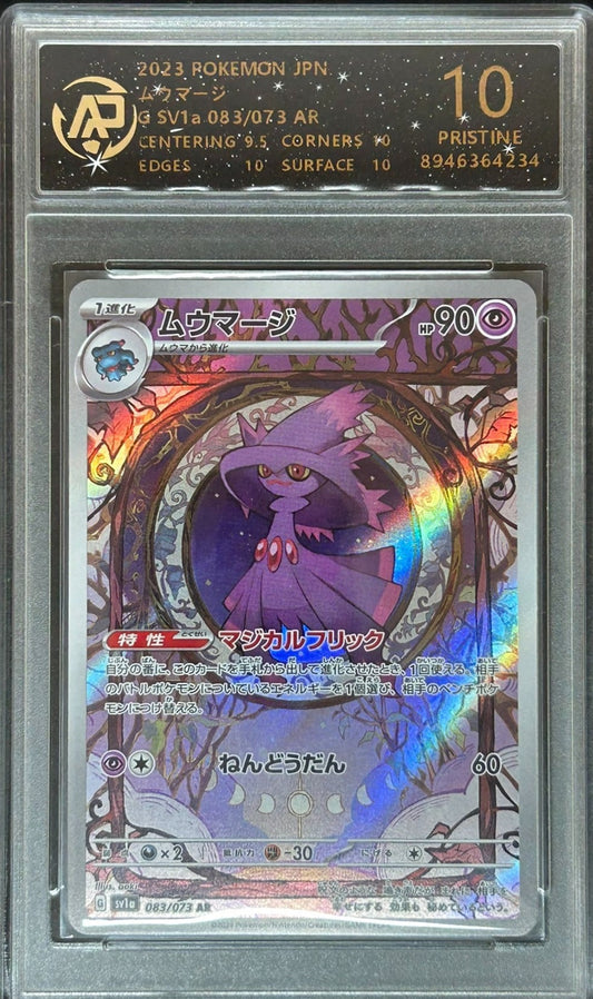 RPA Grade 10 Graded 2023 Mismagius AR Japanese Pokemon card Art Rare in protective case