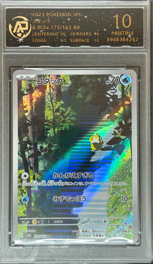 RPA Grade 10 Graded 2023 Psyduck Japanese Pokemon card Art Rare in protective case