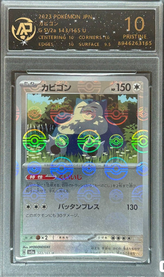 RPA Grade 10 Graded 2023 Snorlax Japanese Pokemon card Uncommon in protective case