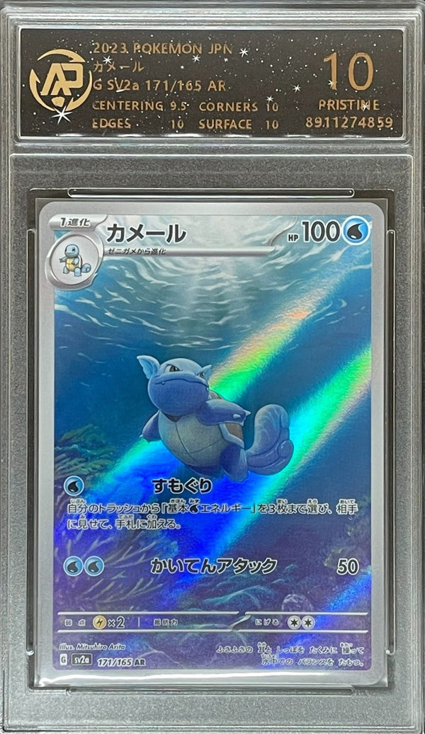 RPA Grade 10 Graded 2023 Wartortle Japanese Pokemon card Art Rare in protective case