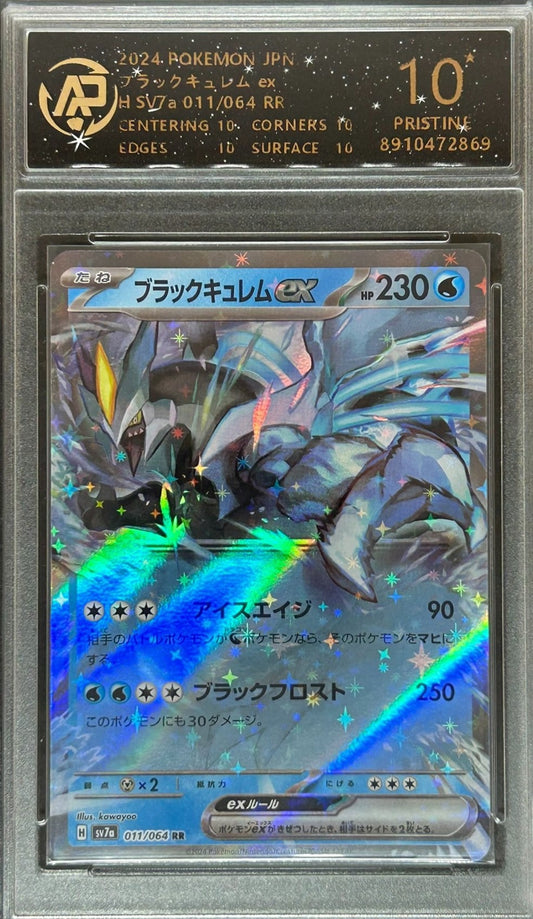 RPA Grade 10 Graded 2024 Black Kyurem EX Japanese Pokemon card Double Rare in protective case