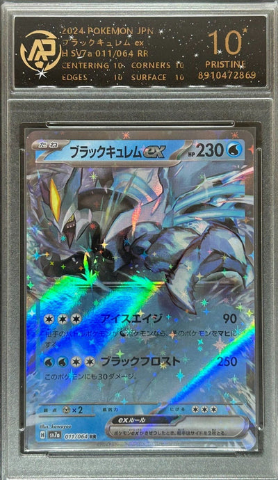 RPA Grade 10 Black Kyurem EX Japanese Pokémon Card 2024 Double Rare