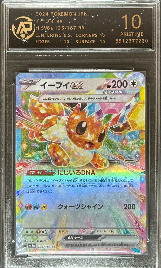 RPA Grade 10 Graded 2024 Eevee EX Japanese Pokemon card Double Rare in protective case