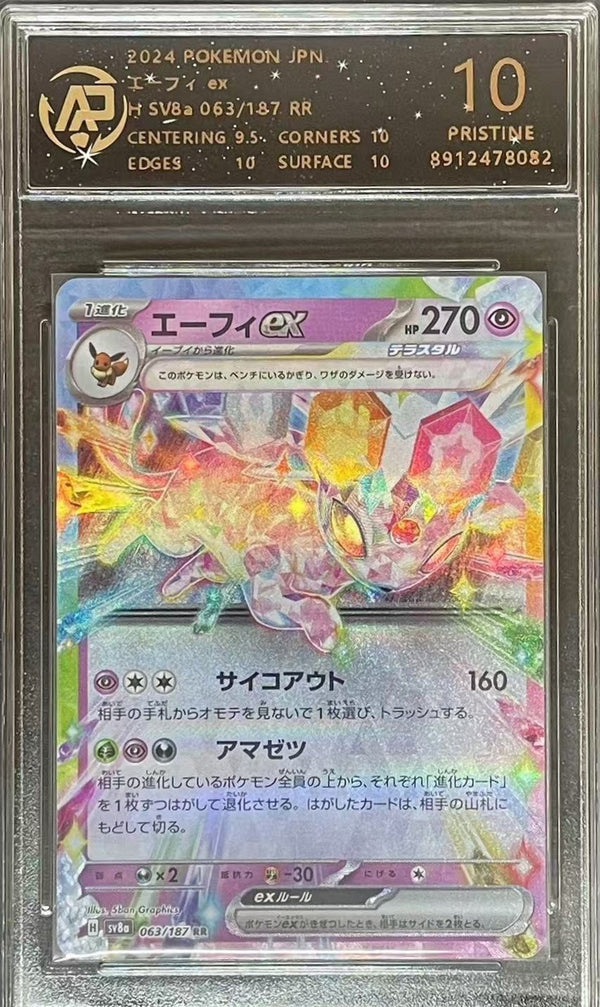 RPA Grade 10 Graded 2024 Espeon EX Japanese Pokemon card Double Rare in protective case