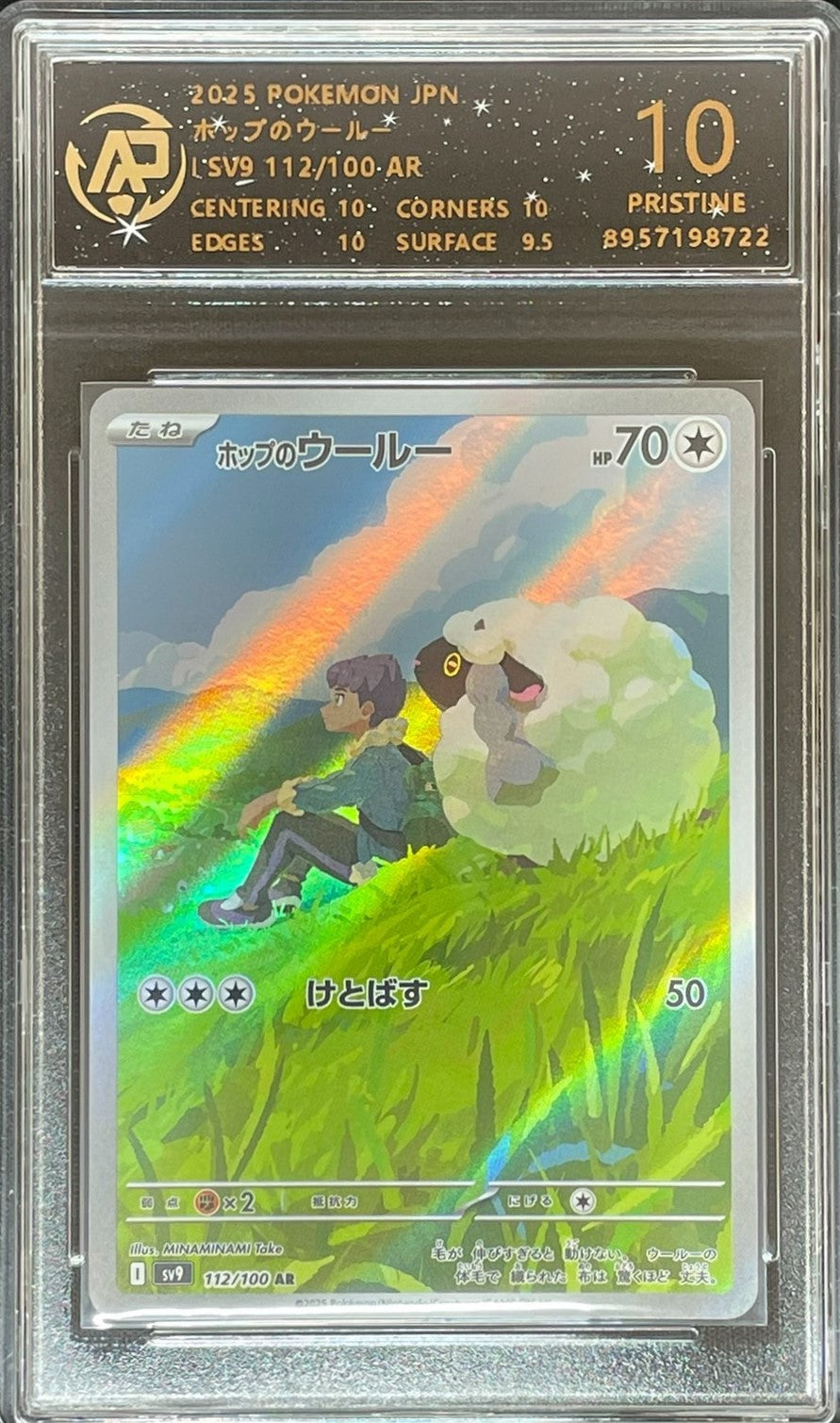 RPA Grade 10 Graded 2025 Hops Wooloo Japanese Pokemon card Art Rare in protective case