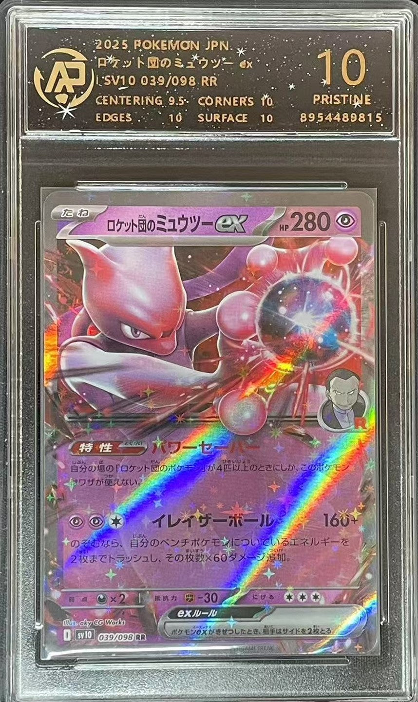 RPA Grade 10 Graded 2025 Mewtwo EX Japanese Pokemon card Double Rare in protective case