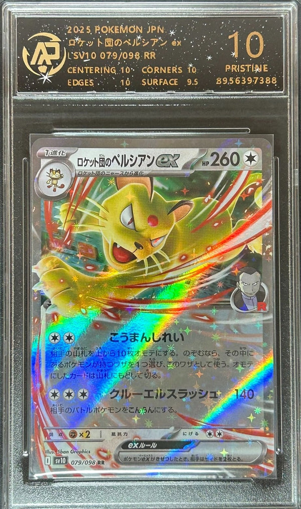 RPA Grade 10 Graded 2025 Team Rockets Persian EX Japanese Pokémon card Double Rare in protective case