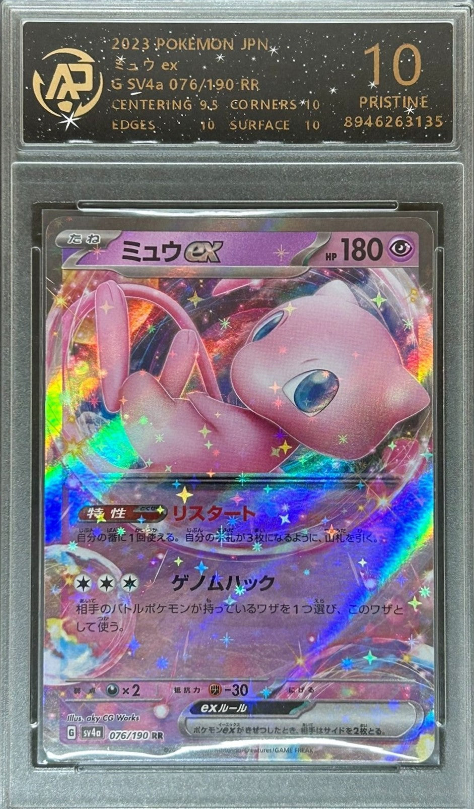 RPA Grade 10 Mew EX Japanese Pokemon card 2023 Double Rare graded in protective case