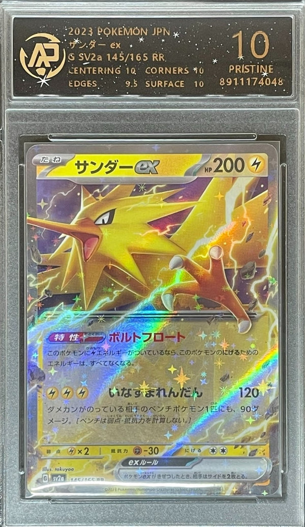 RPA Grade 10 Zapdos EX Japanese Pokémon Card 2023 Double Rare